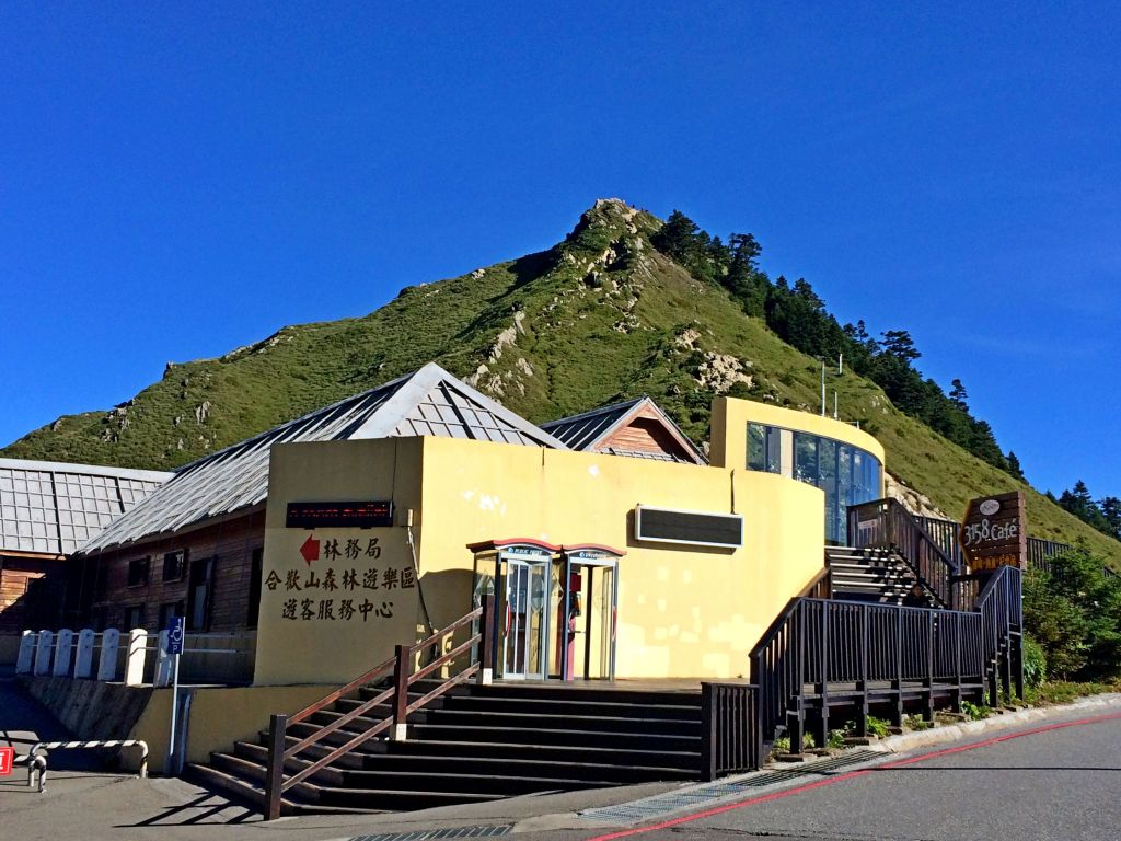 登碧綠神木旁焦土山及加碼綠水文山步道  _375936