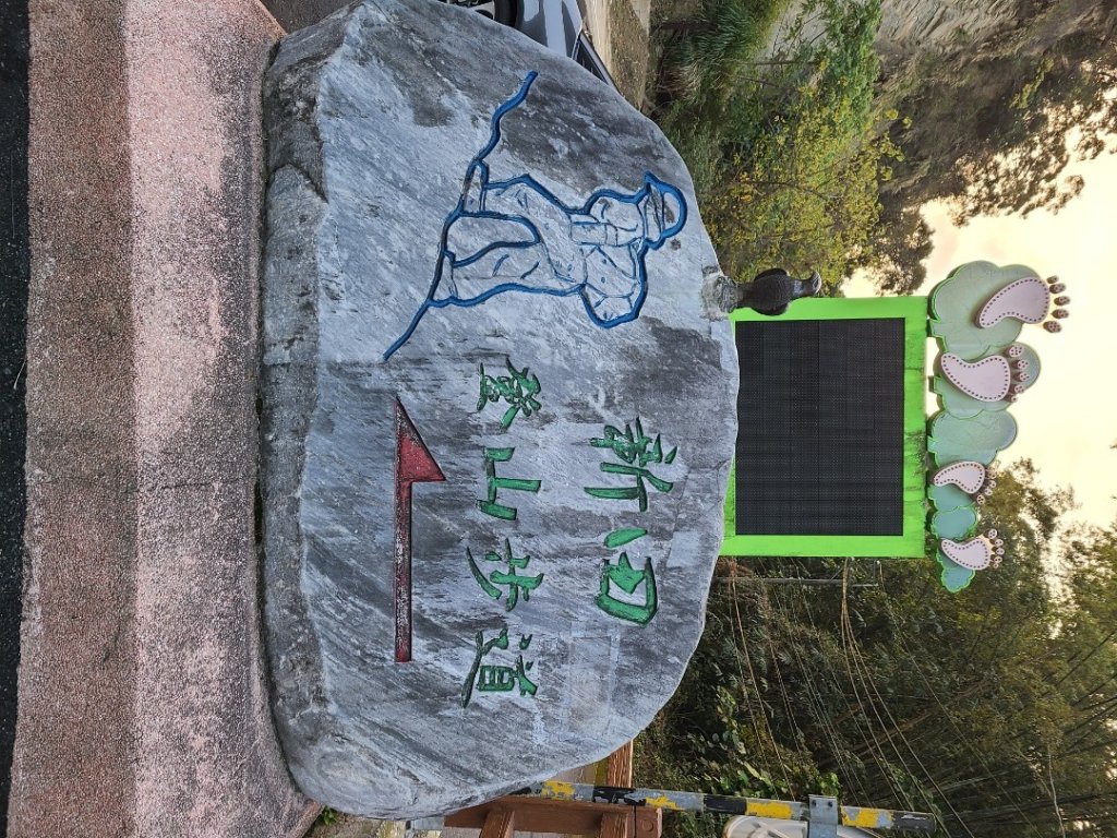 潭子新田山步道封面圖