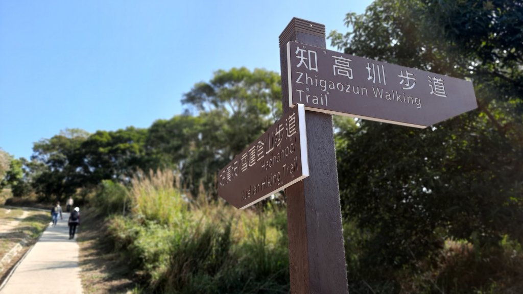 《台中》寒流暖陽｜知高圳步道學田山20221225_1968305