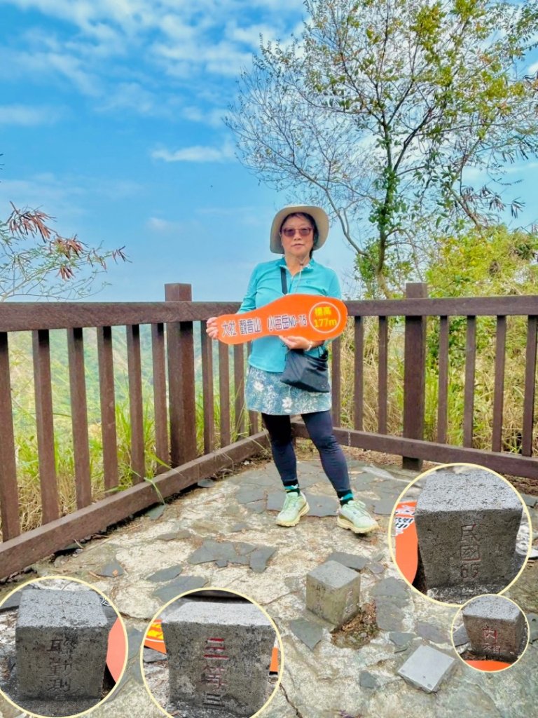 大社觀音山(小百岳#75)_2968409