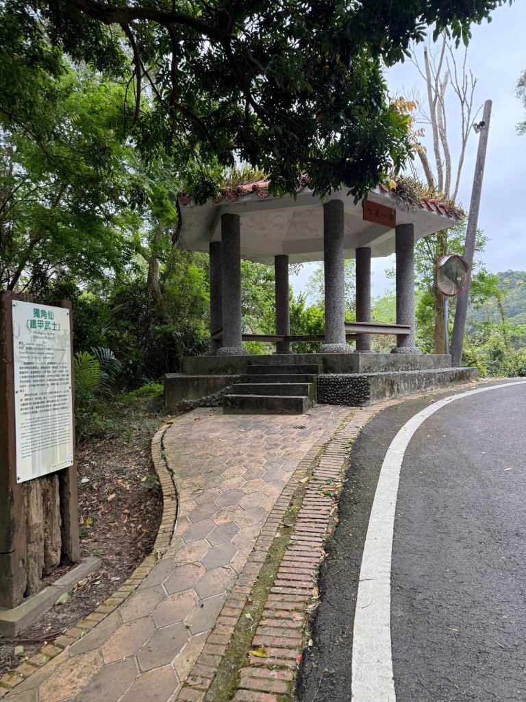 獅猿縱走_2749067