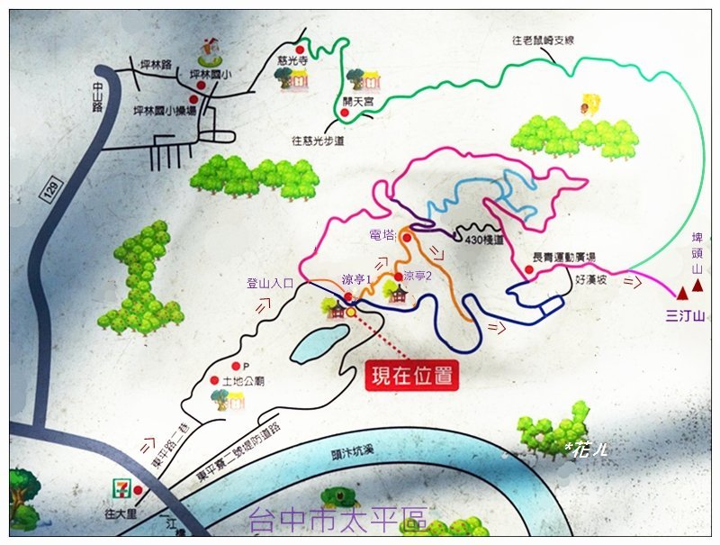 20230503__三汀山+阿罩霧山（台中小百岳）封面圖