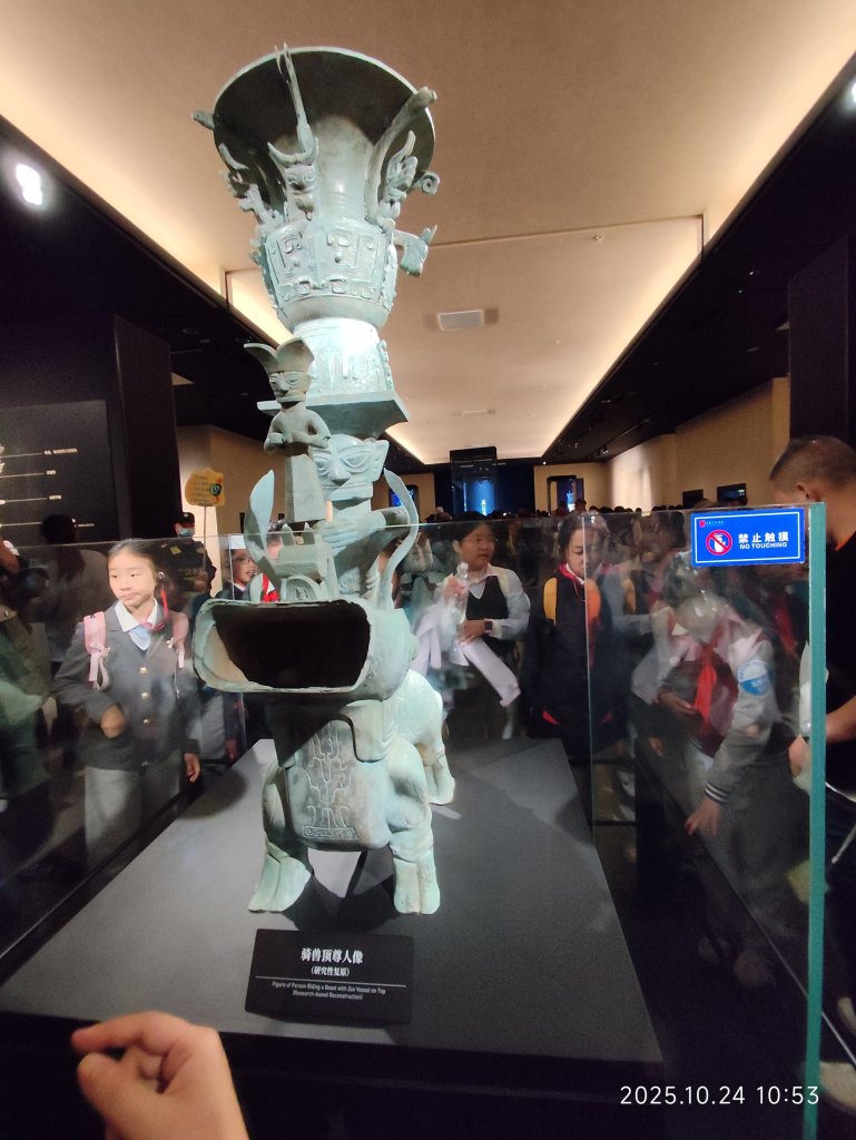 四川成都→廣漢市三星堆博物館→九寨溝_2933822