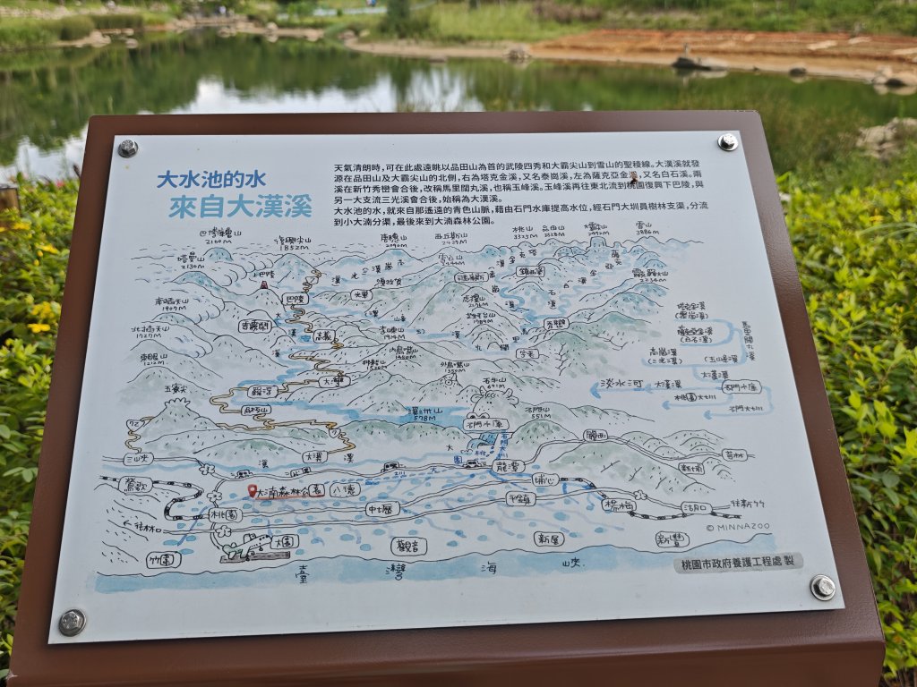 [霄裡好風光，運動樂悠遊！-6/10] 2025_0608 大湳森林公園_2808246