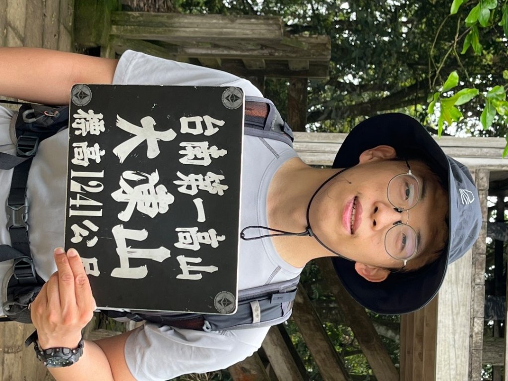 20230530_大棟山+崁頭山（台南小百岳）_2762478