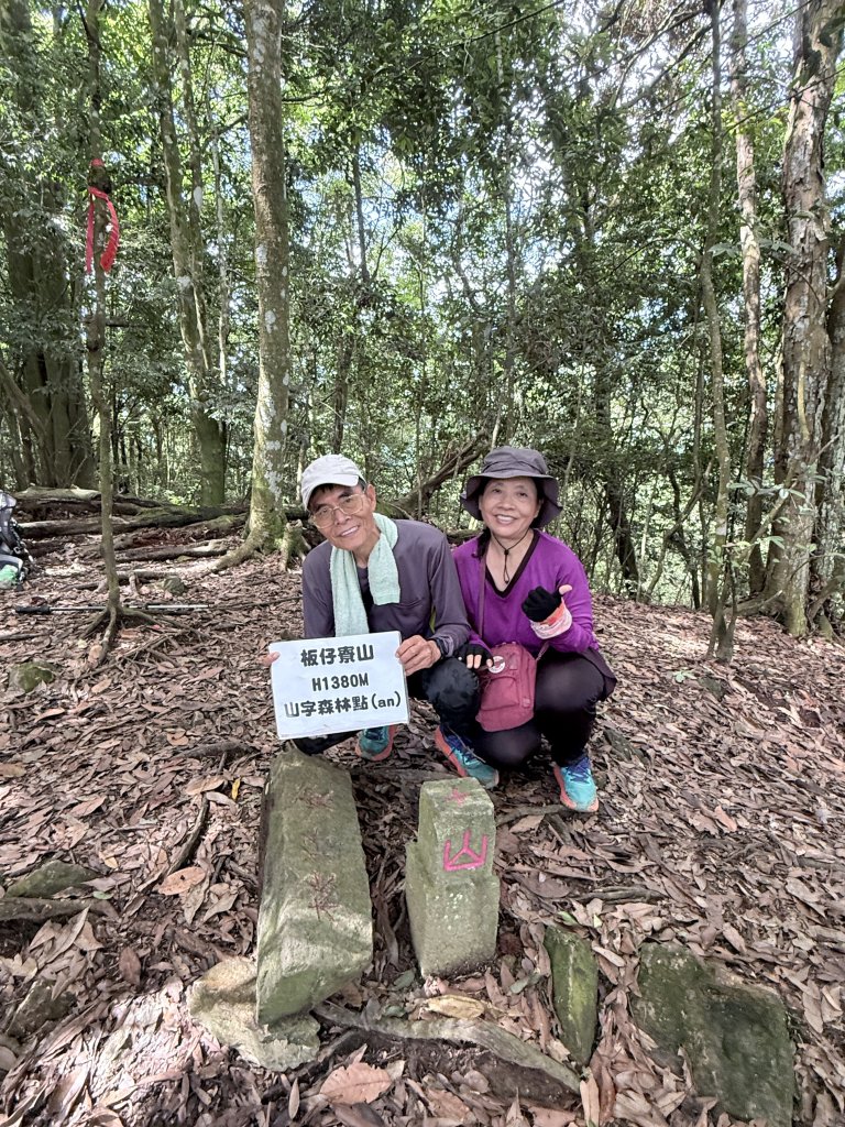 埔里登蜈蚣崙山、板仔寮山 2025.6.18封面圖