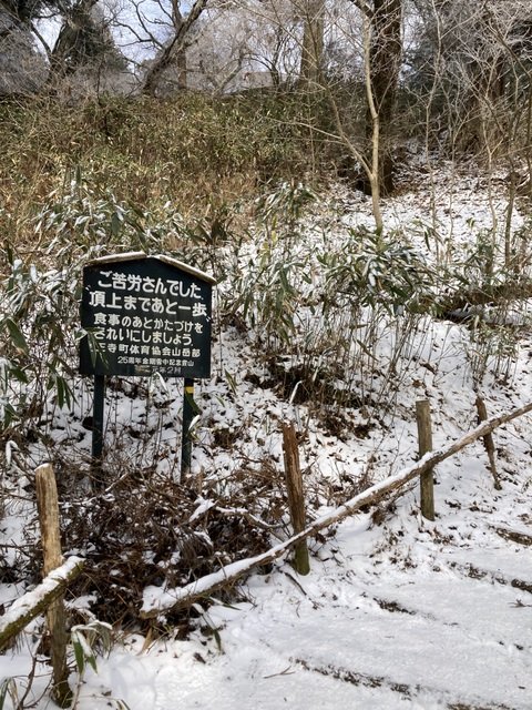 2 大阪金剛山全記錄_2711022
