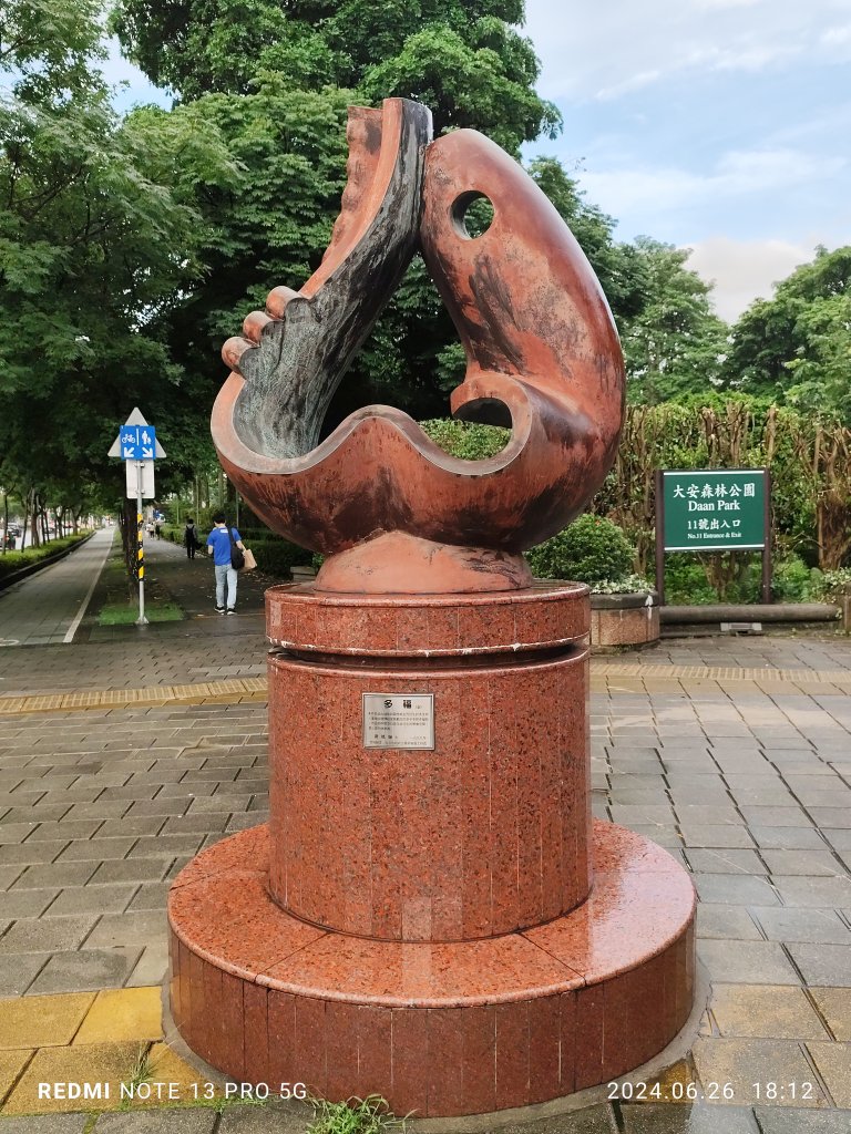 大安森林公園、寧夏夜市、士林夜市【走路趣尋寶】【臺北健走趣】_2536354