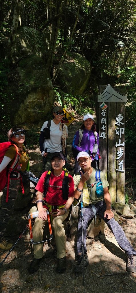 東卯山之谷關七雄_2635168