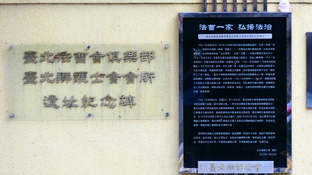 總統府,台北賓館,西門紅樓_2664349