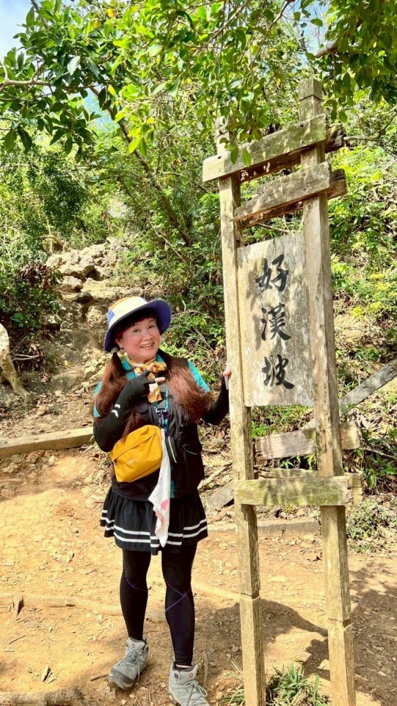 🌈4/20（日）地心大冒險~壽山小百岳+柴山祕境探險❤️FB：熊熊趴爬走🌈_2766662
