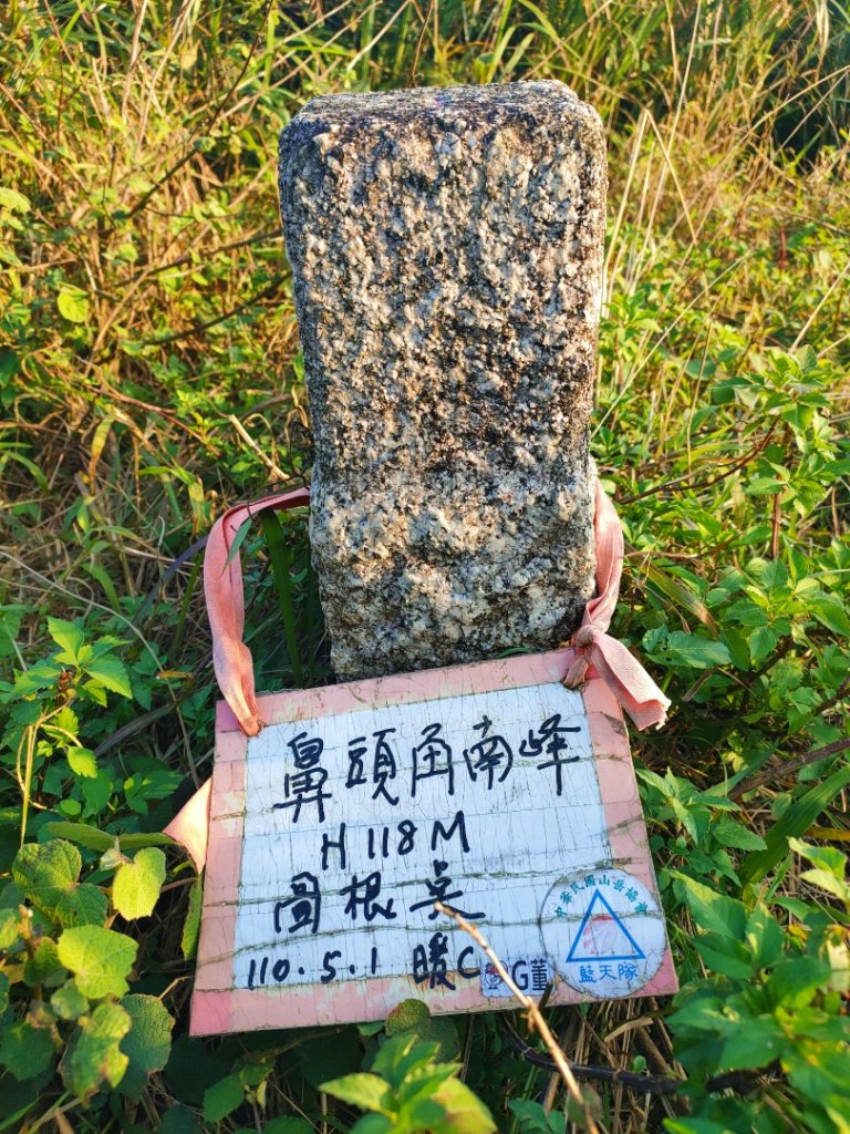 🔺基石 | 三角點_1730307