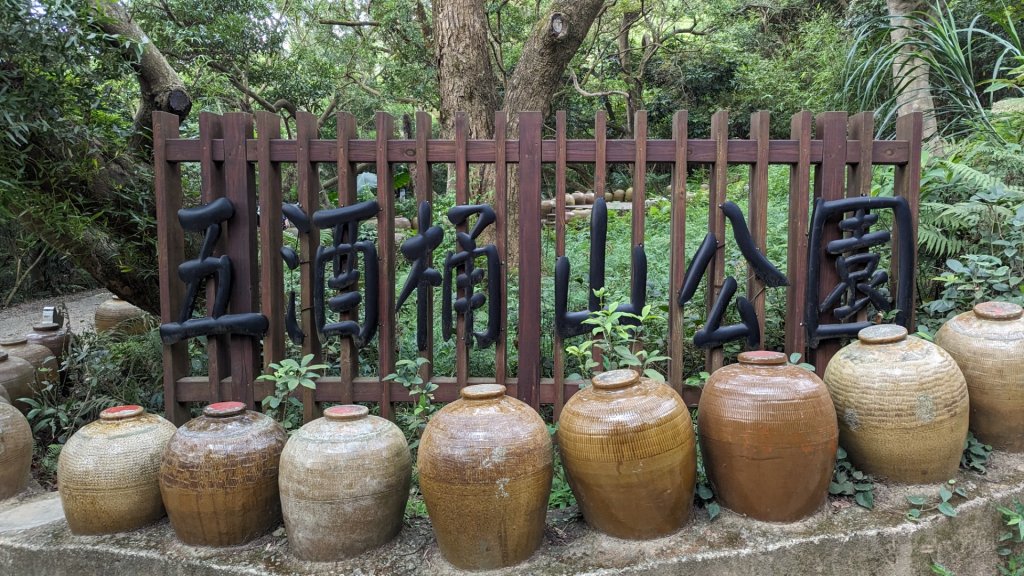 五酒桶山_2236751