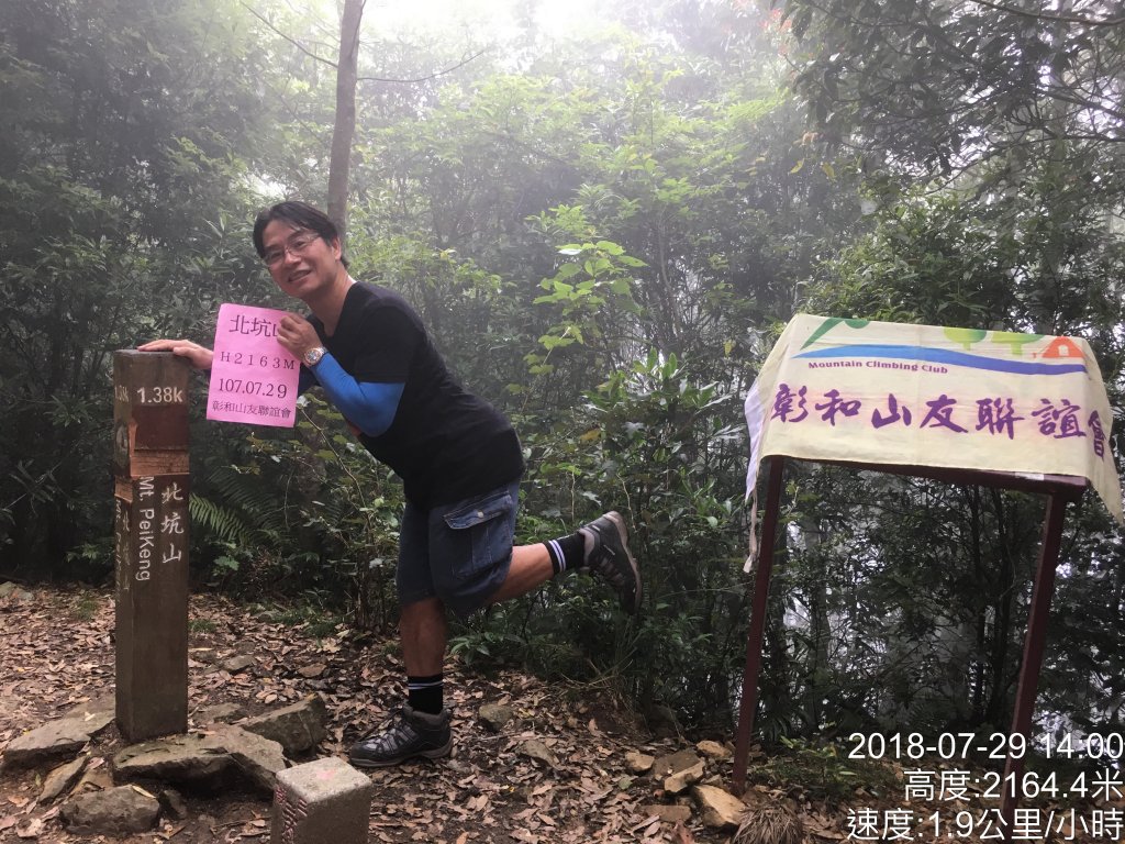 20180729_東洗水山_851875