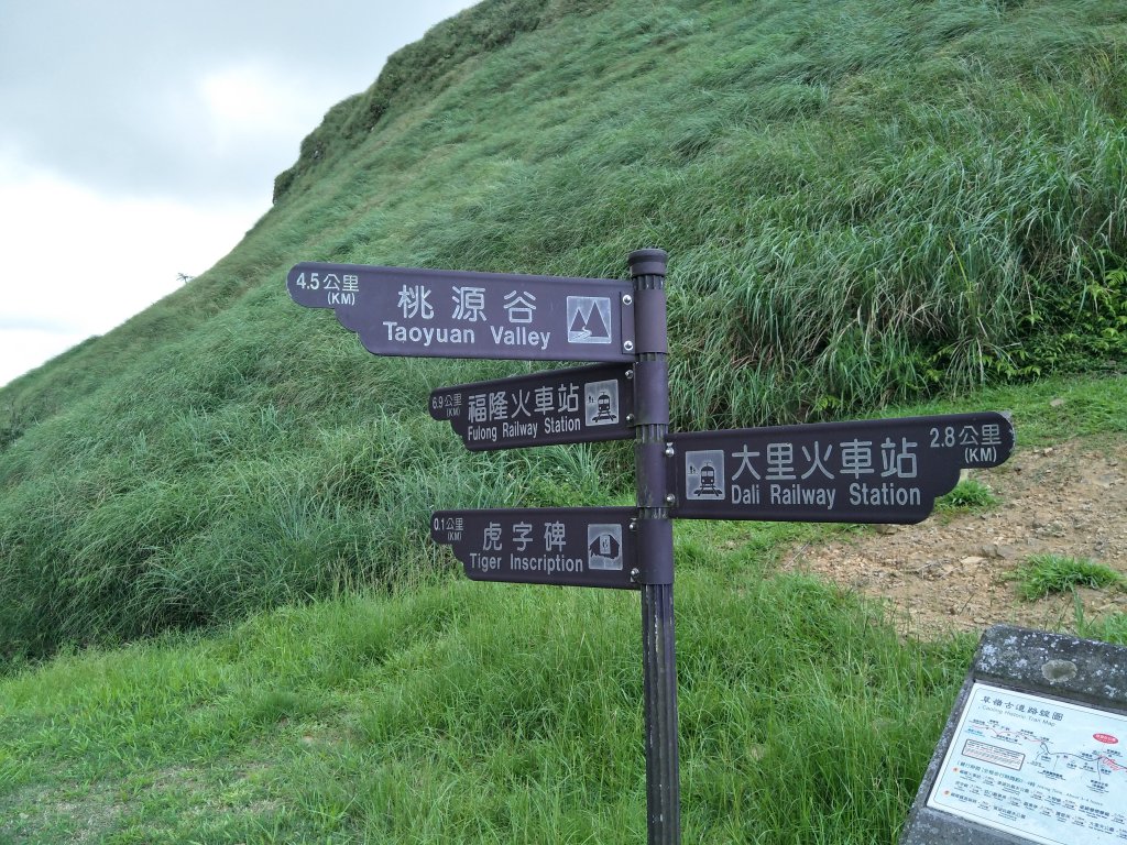 草嶺古道_1787920