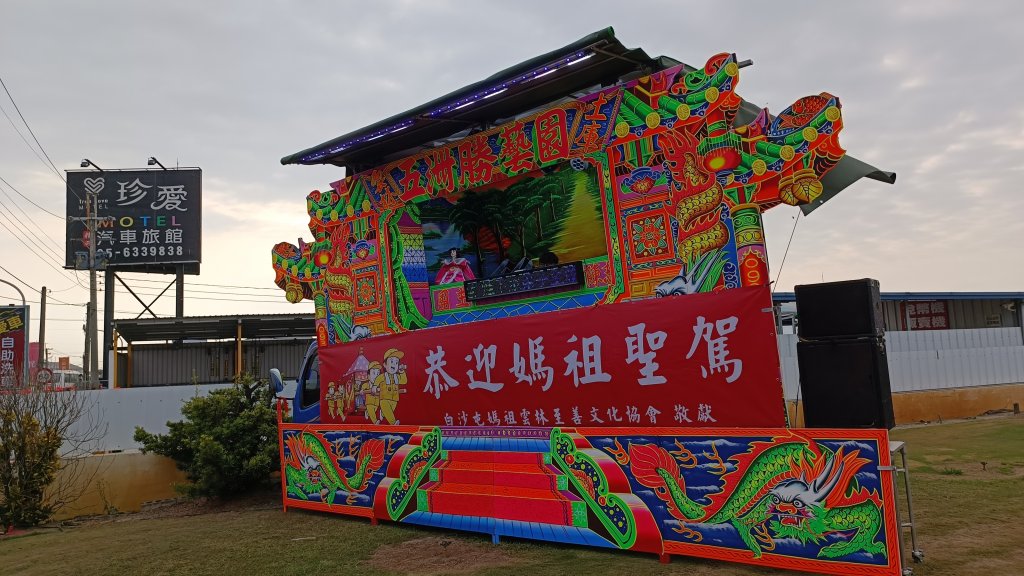 白沙屯徒步進香步道-虎尾段_2040762