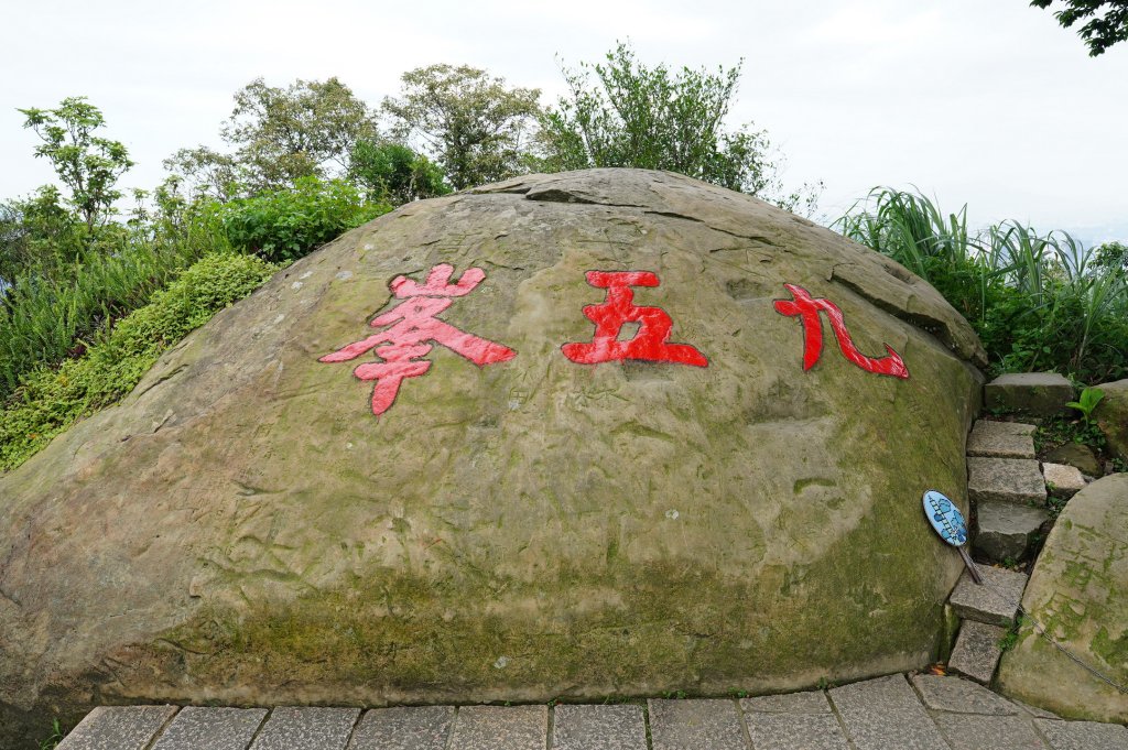 臺北 南港 南港山、拇指山、象、獅、豹、虎、四分里山、茅草埔山_2803426