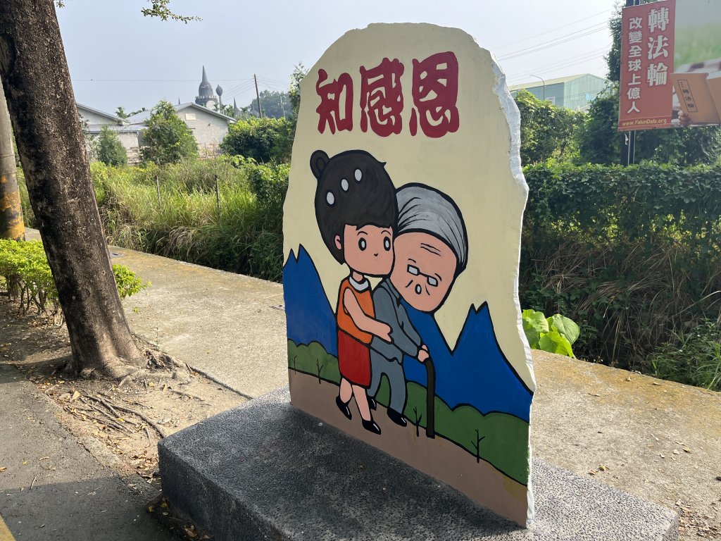 [全臺走路趣尋寶-23/71] 2023_1202 泗林健走步道-潮州綠色隧道_2367382