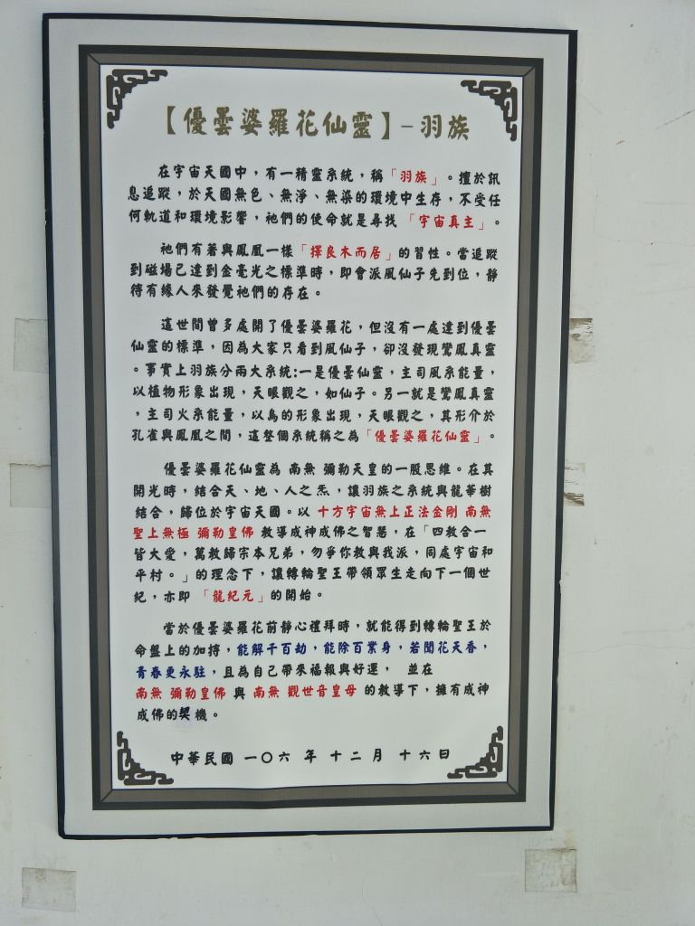 南觀音山步道_374826