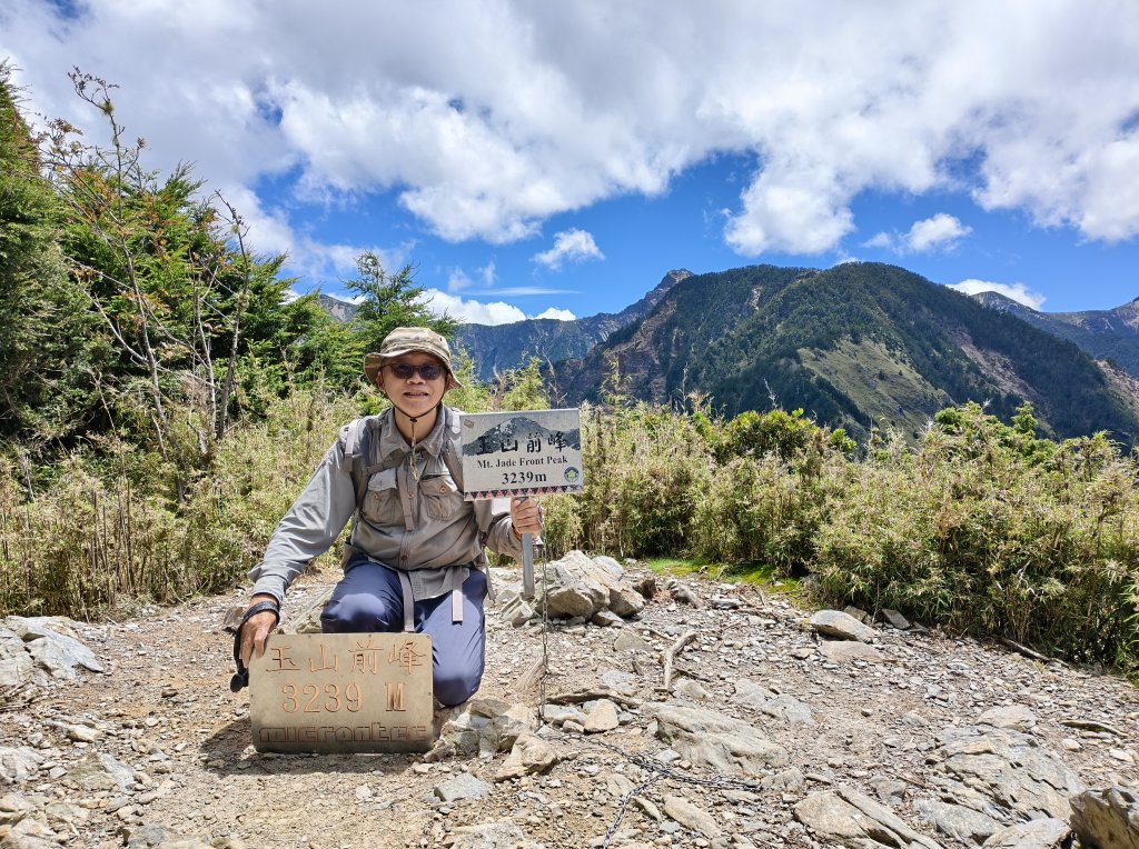 [玉山尋寶任務-04/12] 2025_0823 玉山前峰登山山徑封面圖