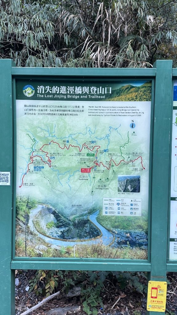 南橫三星_2977946