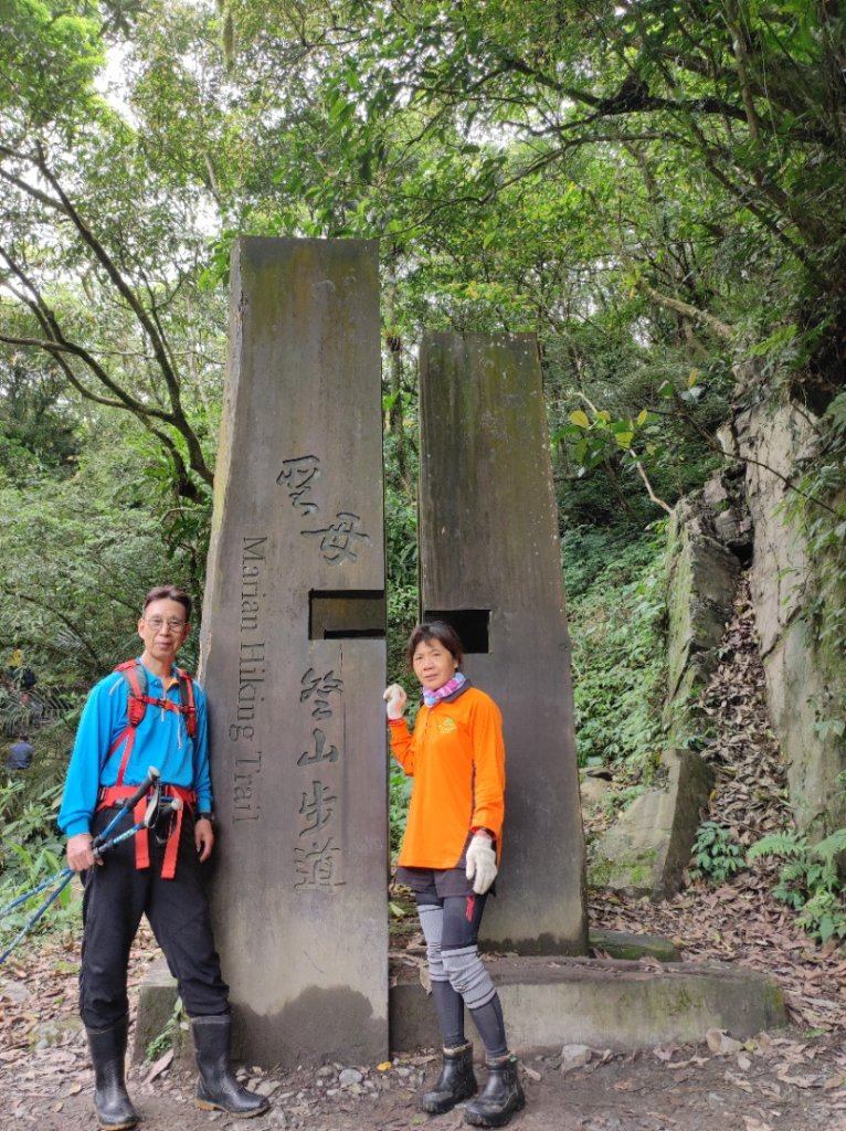 抹茶山一日遊_2092691