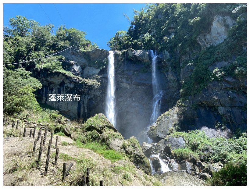 蓬萊瀑布步道 (雲林、草嶺)封面圖