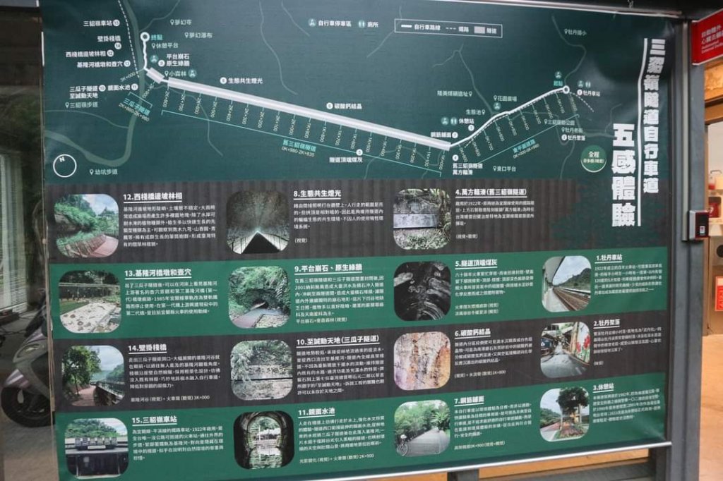 〔雙溪〕三貂嶺生態友善隧道 蝙蝠＆鐘乳石 。尪子崙坑 礦務課NO.278基石_2247738