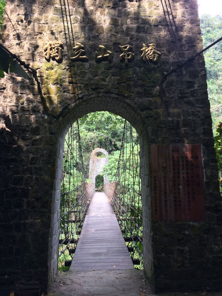 180408-樟腦寮-獨立山-大巃頂步道_306181