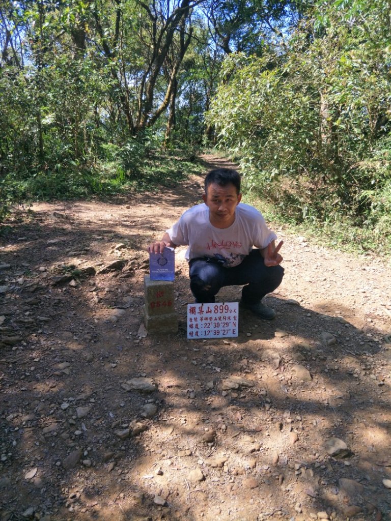 小百岳:棚集山+棚集下山_1621835