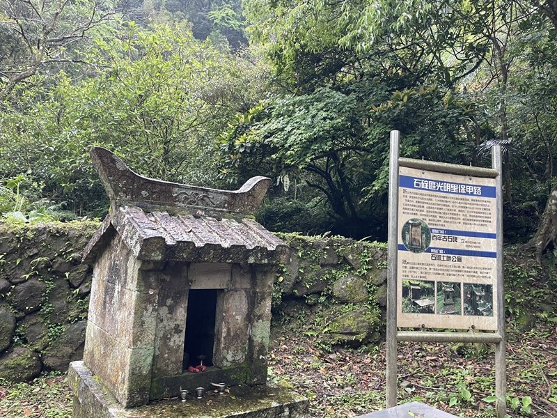 汐止-石碇_2761557