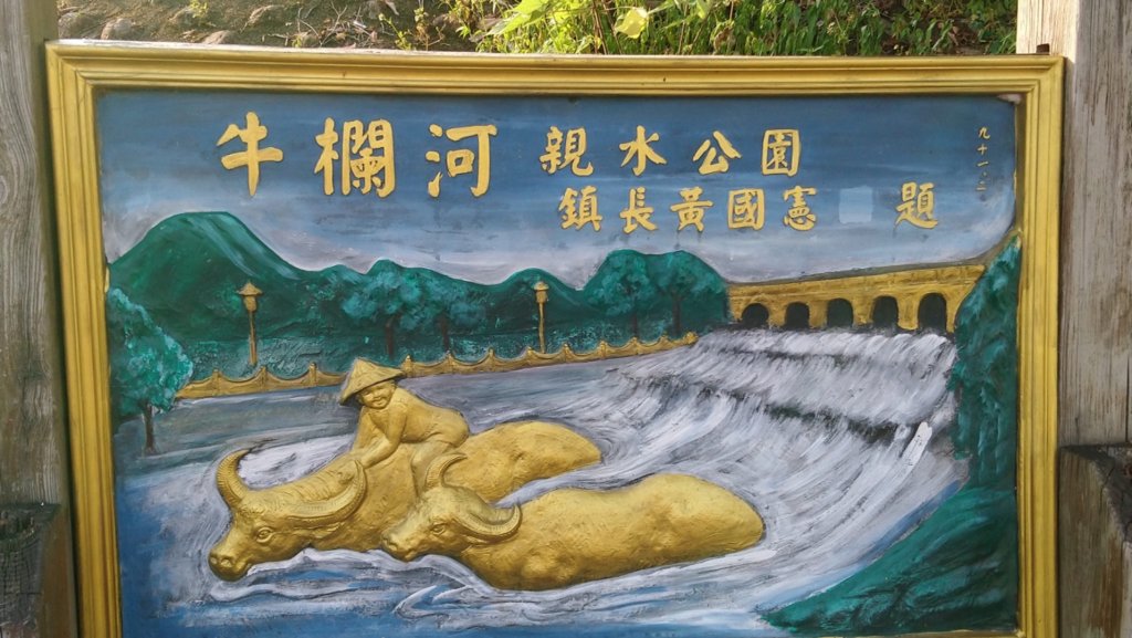 貴妃山、那結山O走_1478324
