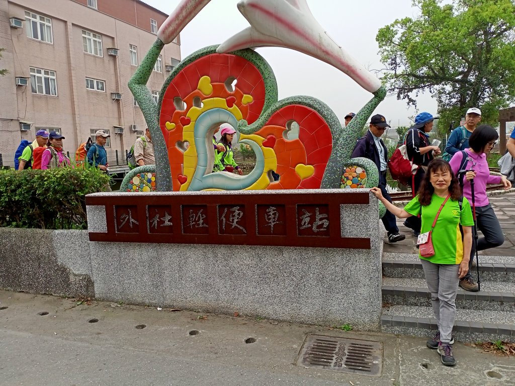 從新（心）出發遊蘆竹 - 横坑山、大古山_1317812