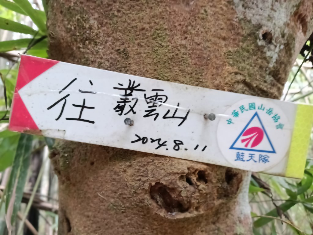 頭城鎮龜山車站+北關山豬線+叢雲山+梗枋古道出龜山車站O型_3007614