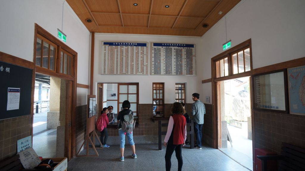 大棟山之縱_302545