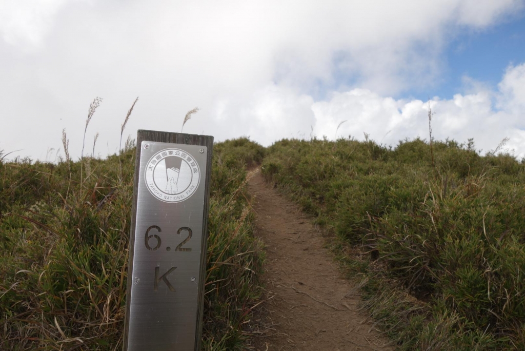 合歡群峰行_23480