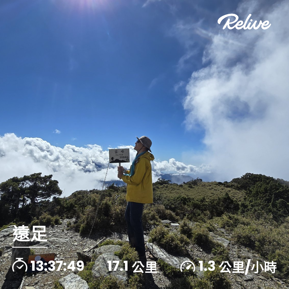 20241124-1130 南二段10座百岳_2665694
