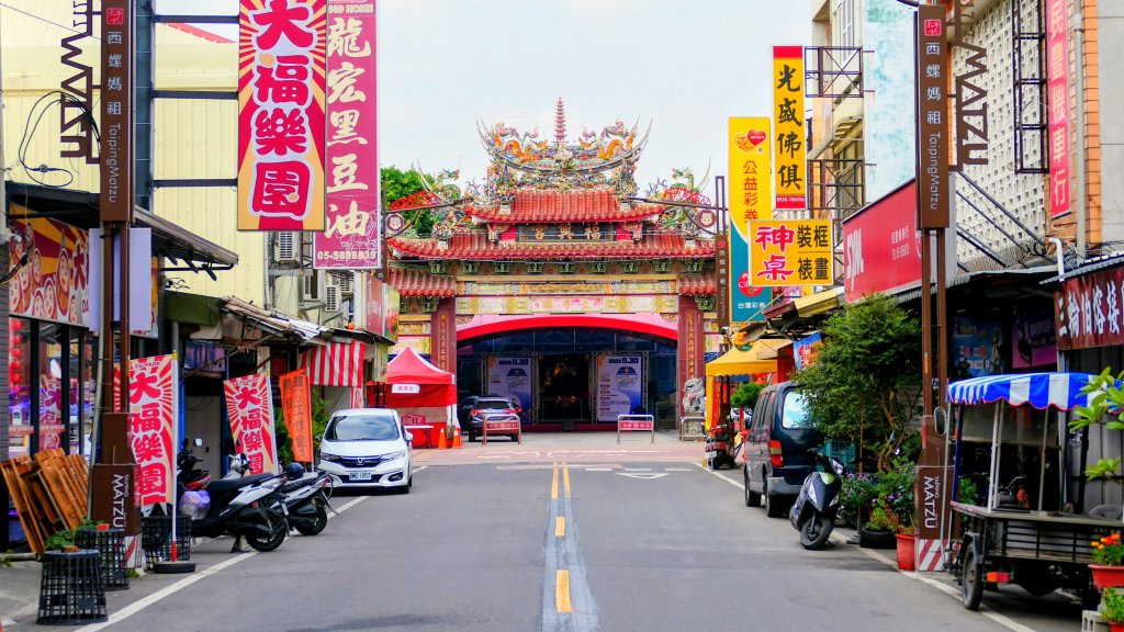 西螺老街_2949283