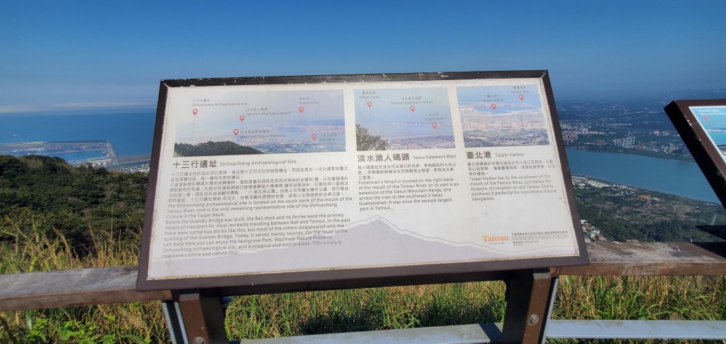 2023-02-12觀音山楓櫃斗湖步道_2029144