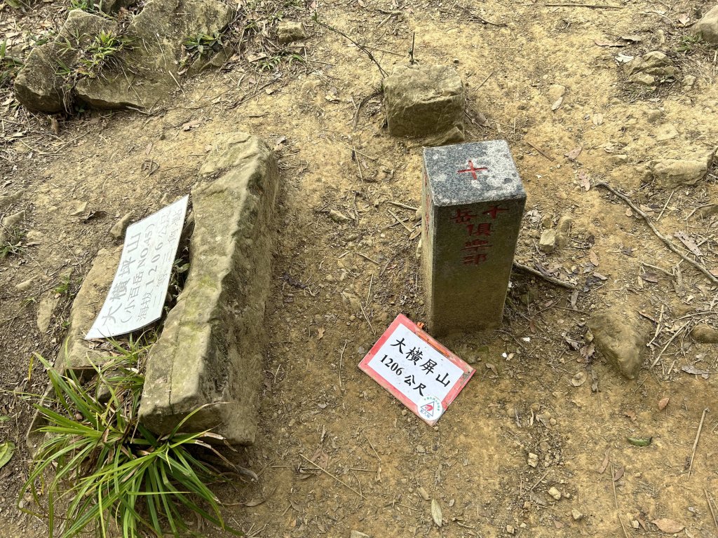 大橫屏山_2721468