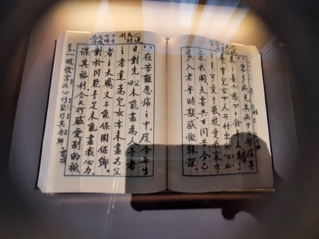 徜徉於城市的新與舊之交_2648886