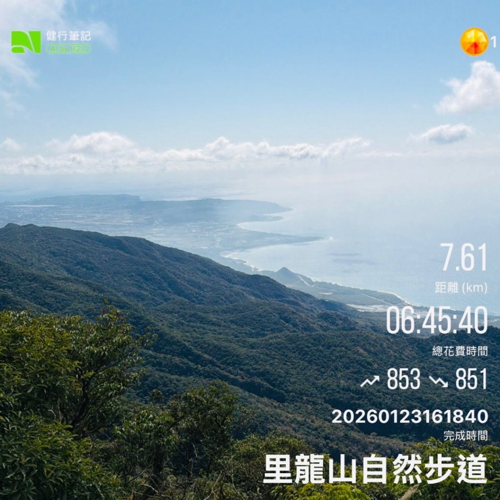 1150123里龍山_2986910