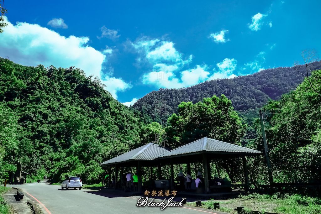 新寮瀑布步道_390766