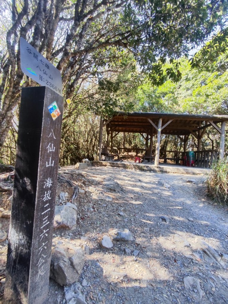 八仙佳保_2746098