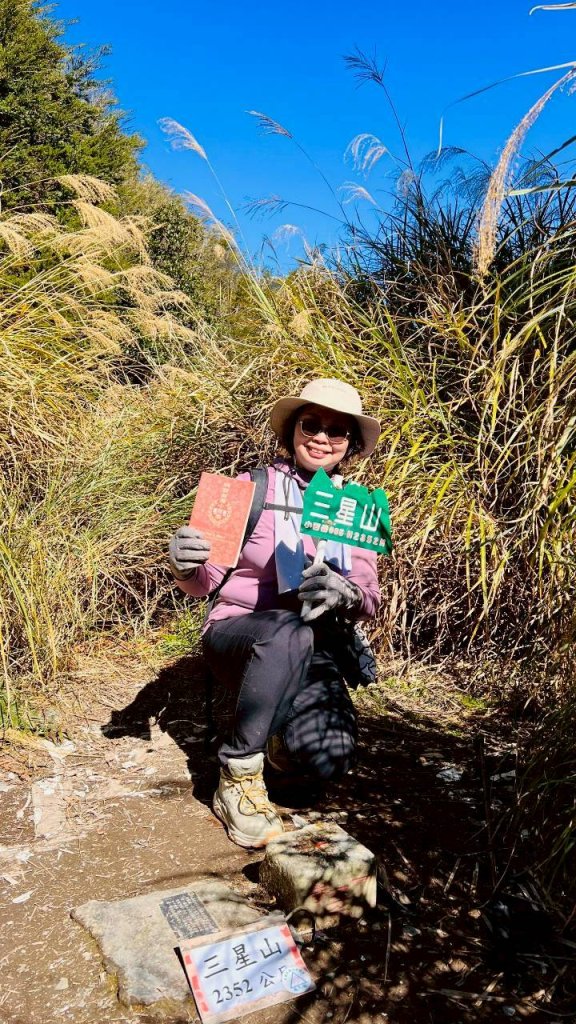 🌈11/29(六)-30(日)空靈系秘境~太平山-三星山(小百岳)⛰️+三星池~🌈_2952265