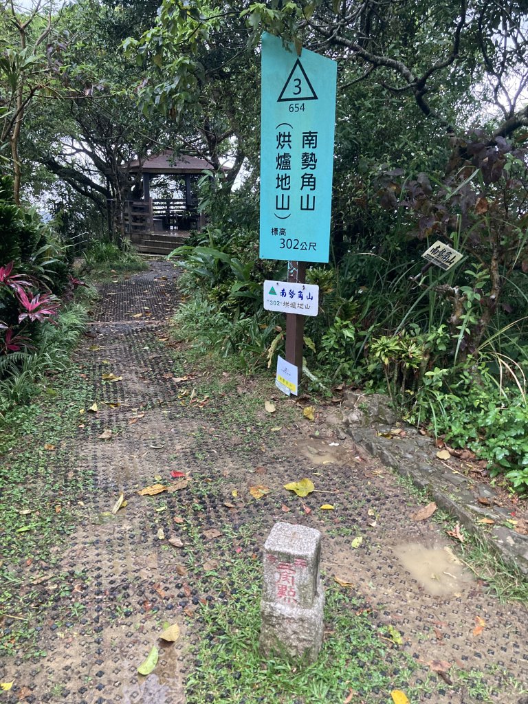 南勢角山_2468482