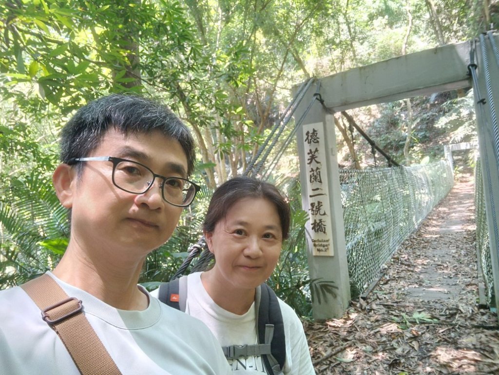 德芙蘭生態步道O形_2829427