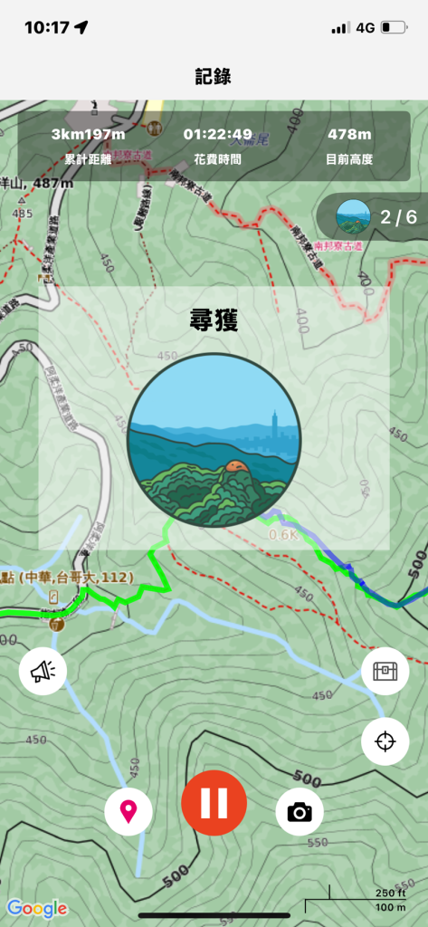 【二格山系】筆架連峰封面圖