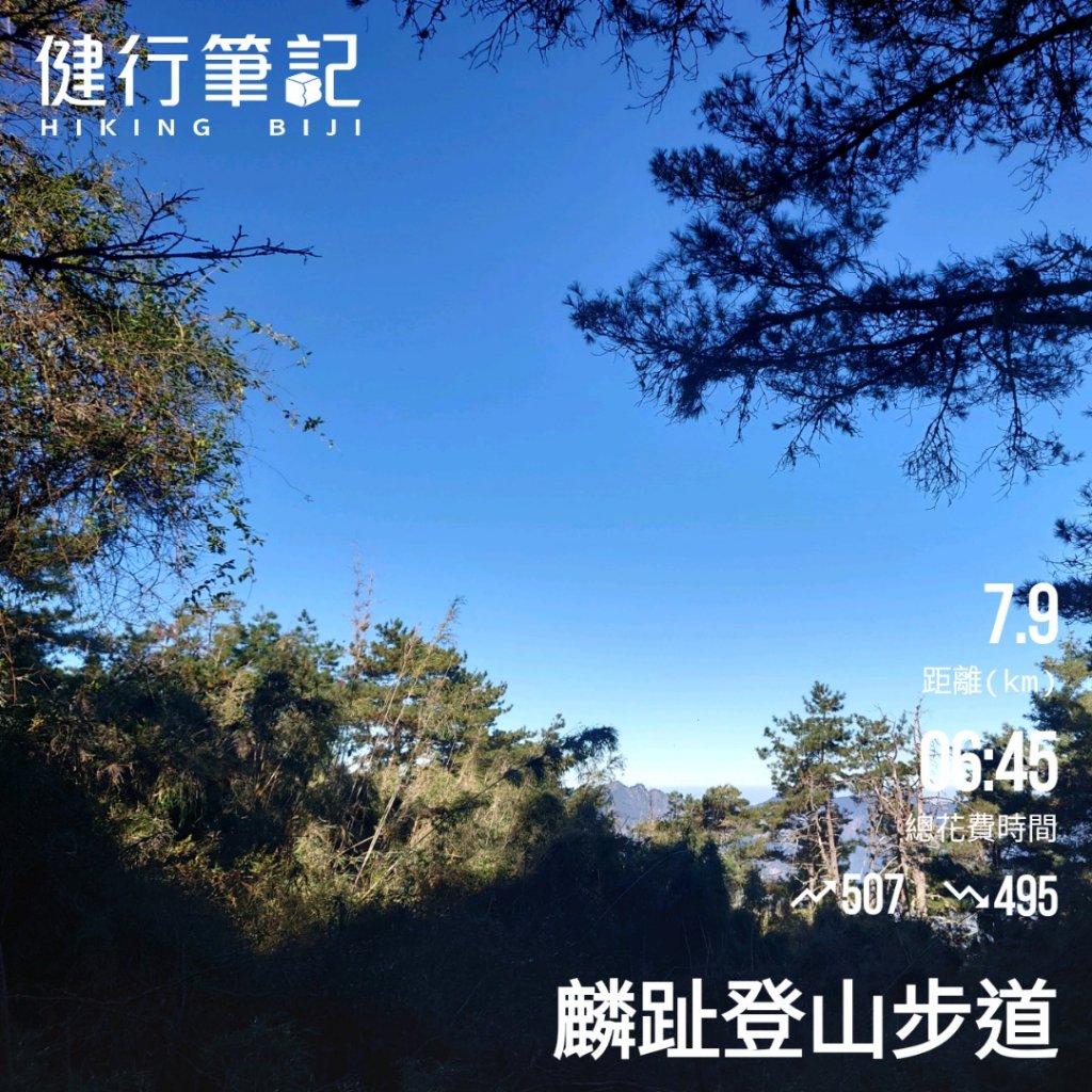 麟趾山_2359998