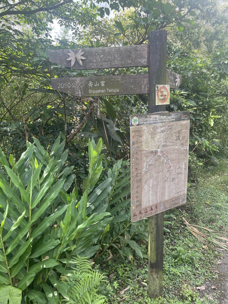 [淡蘭古道] 2024_0622 中路第四段-北勢溪古道_2533842